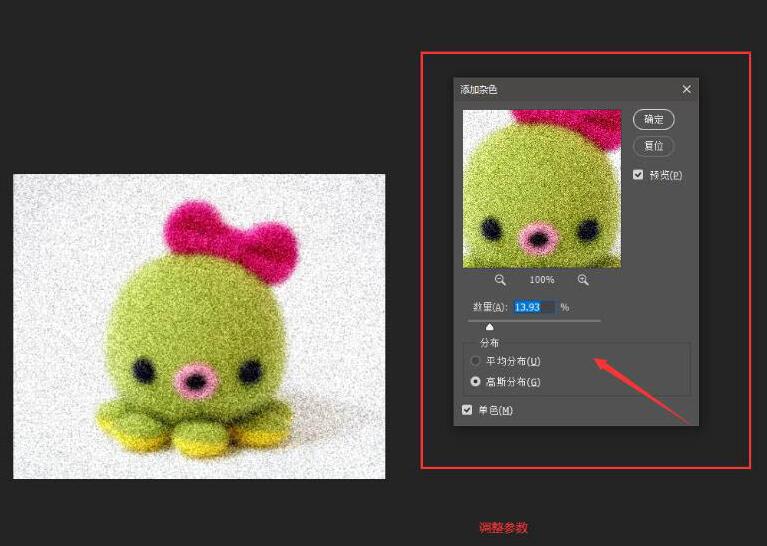 关于photoshop为图片加上放射性效果的详细教程