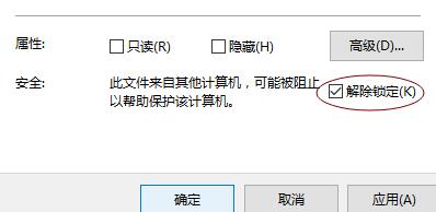 关于PPT内容有问题不能打开的处理操作内容