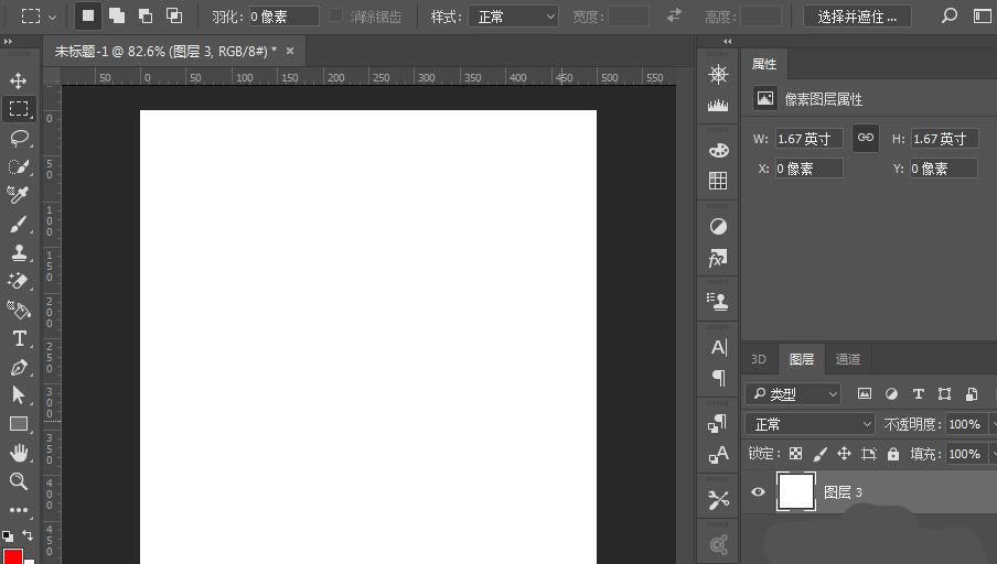 关于photoshop窗框制作花朵形状的操作方法