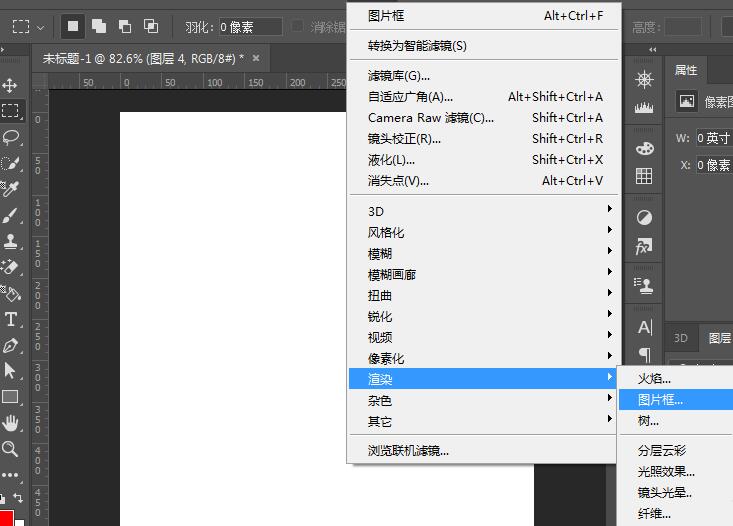 关于photoshop窗框制作花朵形状的操作方法