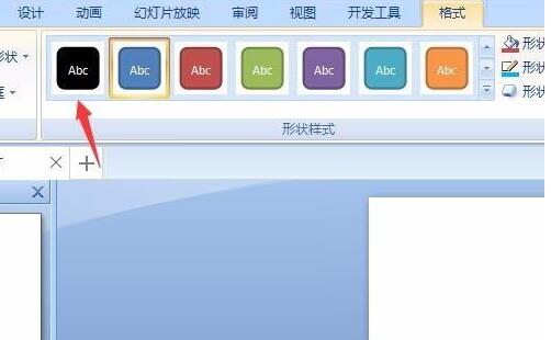 关于PPT制作一串小狗脚印的操作流程