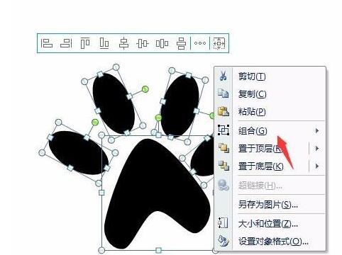 关于PPT制作一串小狗脚印的操作流程