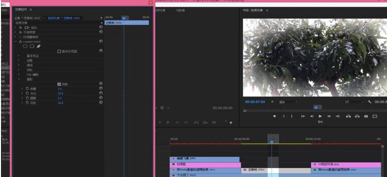 关于premiere制作镜头晕影效果的图文操作内容