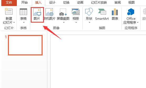 关于PPT制作图片动画效果的详细方法