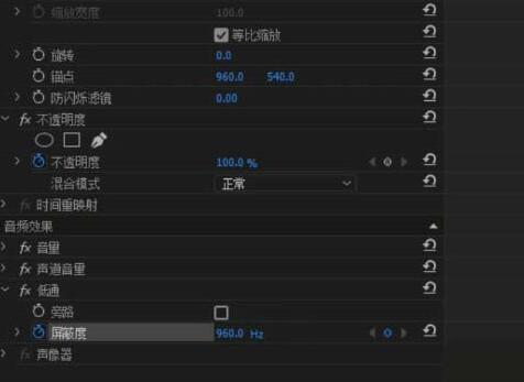 关于premiere媒体素材制作低通音效的详细方法
