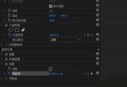 关于premiere媒体素材制作低通音效的详细方法