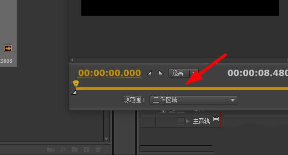 关于premiere素材导出到一定百分比卡住的处理方法