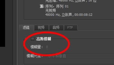 关于premiere素材导出到一定百分比卡住的处理方法