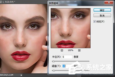 关于PhotoshopCC怎么磨皮
