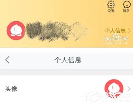 关于平安好医生怎么添加收货地址