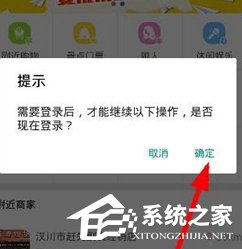 关于胖胖生活怎么修改密码