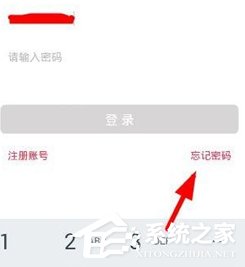 关于胖胖生活怎么修改密码