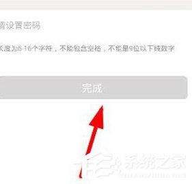 关于胖胖生活怎么修改密码