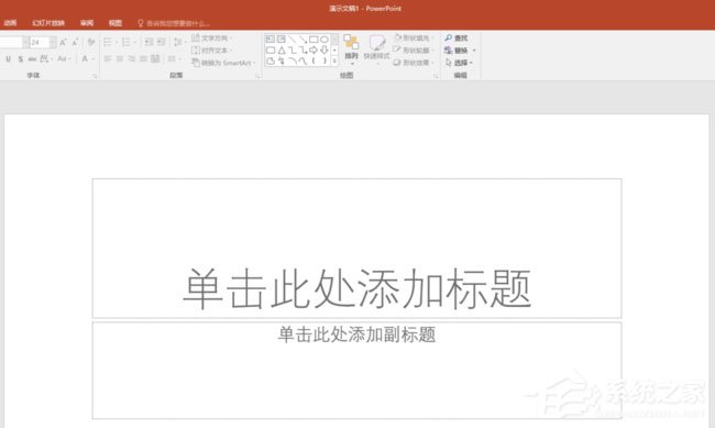 关于PPT表格怎么添加项目符号（PPT怎么添加项目符号）