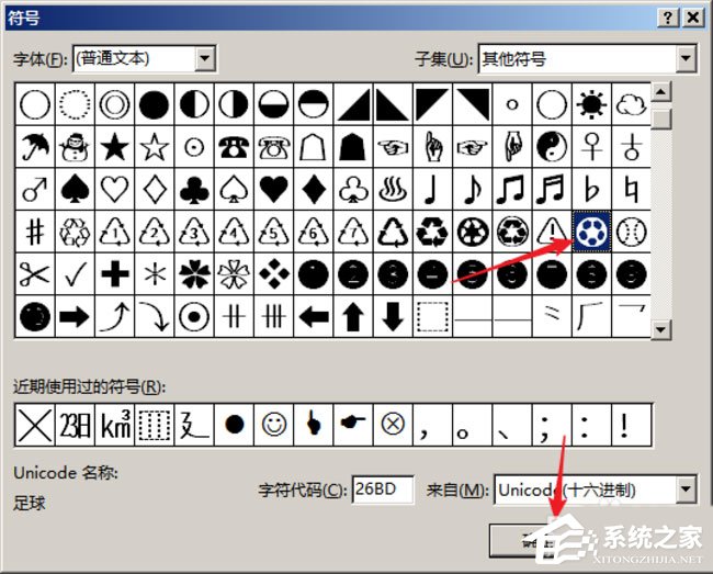 关于PPT表格怎么添加项目符号（PPT怎么添加项目符号）