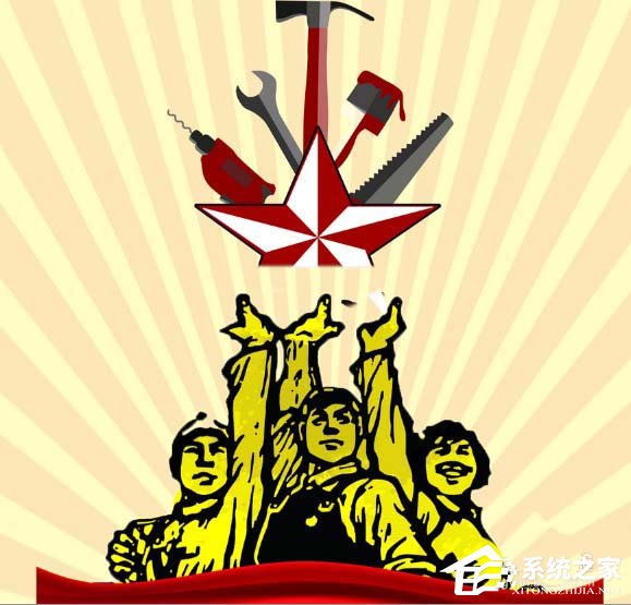 PS如何设计出五一劳动节海报?PS设计出五一劳动节海报的方法