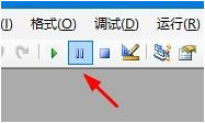 关于PPT使用VBA代码编程的教程
