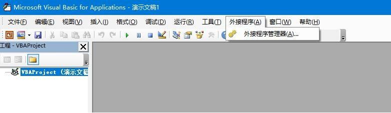 关于PPT使用VBA代码编程的教程