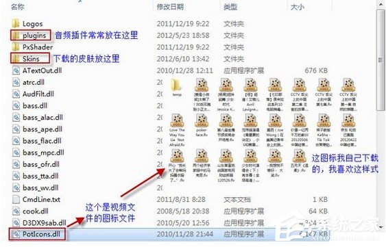 关于potplayer播放器如何使用