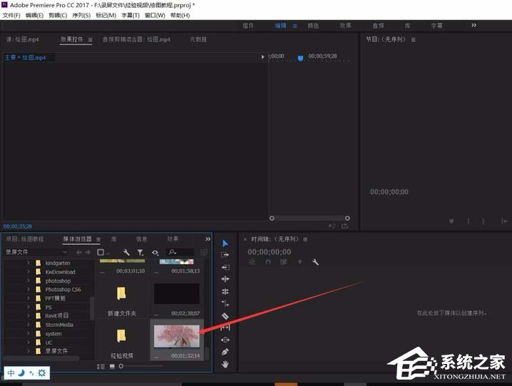 关于Premiere如何编辑视频速度（premiere可以编辑视频吗）