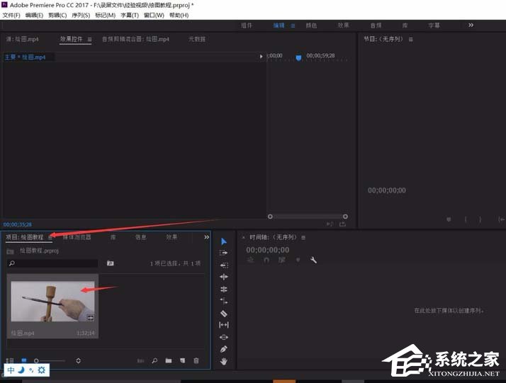 关于Premiere如何编辑视频速度（premiere可以编辑视频吗）
