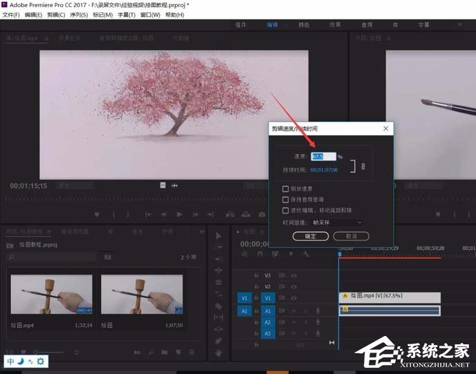 关于Premiere如何编辑视频速度（premiere可以编辑视频吗）