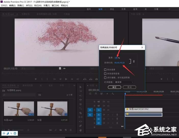 关于Premiere如何编辑视频速度（premiere可以编辑视频吗）
