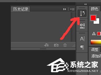 关于Photoshop如何调出历史记录