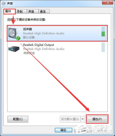 关于苹果耳机插在电脑上有杂音怎么解决