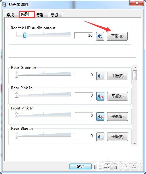 关于苹果耳机插在电脑上有杂音怎么解决