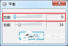 关于苹果耳机插在电脑上有杂音怎么解决