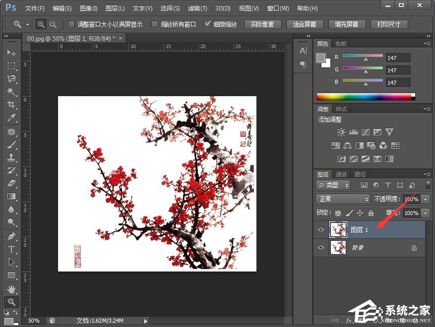关于PS如何使用通道抠梅花