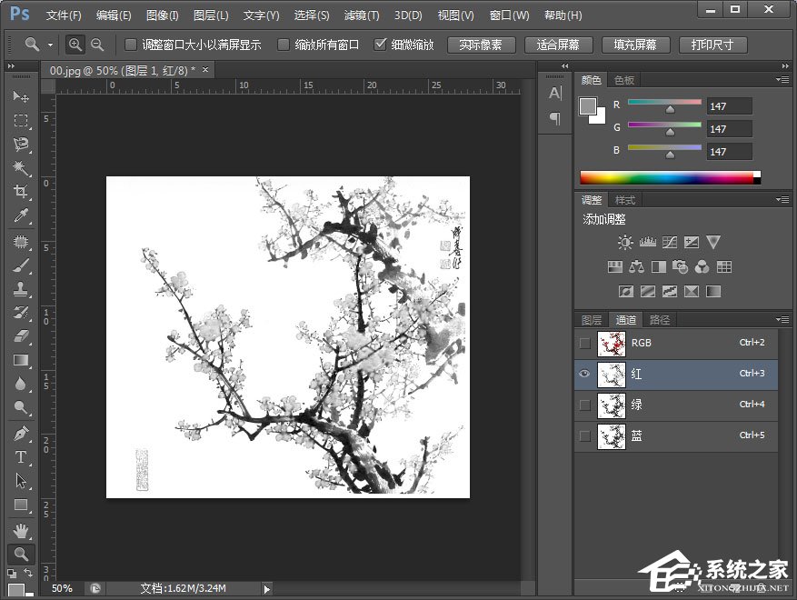 关于PS如何使用通道抠梅花