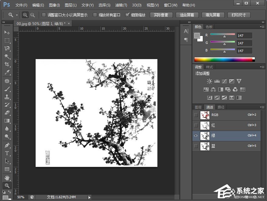 关于PS如何使用通道抠梅花