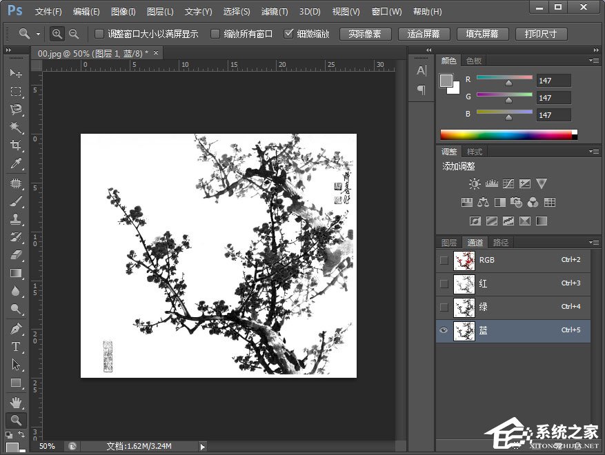 关于PS如何使用通道抠梅花