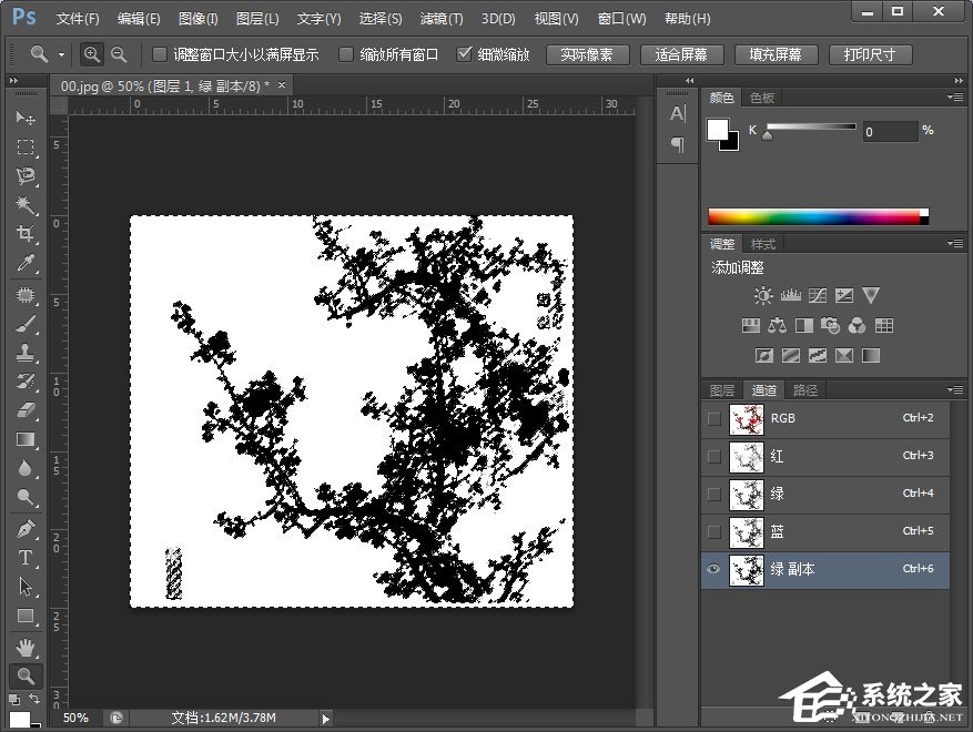 关于PS如何使用通道抠梅花