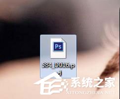 psd文件怎么打开?psd文件打不开提示“无法完成请求”怎么办?