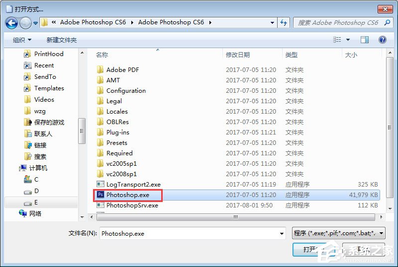 psd文件怎么打开?psd文件打不开提示“无法完成请求”怎么办?
