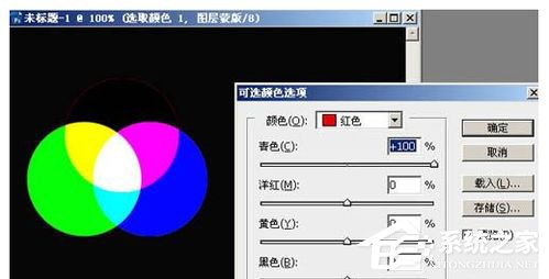 关于PS如何进行调色（ps如何调色温）