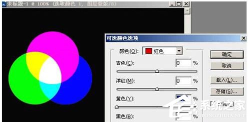 关于PS如何进行调色（ps如何调色温）