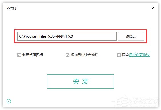 关于PP助手怎么下载（pp助手怎么下载到ipad）