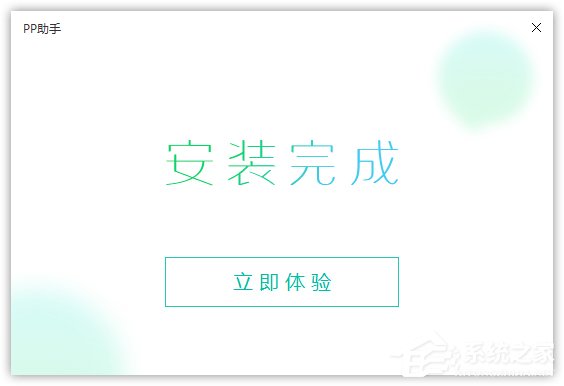 关于PP助手怎么下载（pp助手怎么下载到ipad）