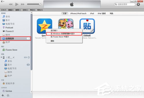 关于PP助手怎么用（pp助手怎么用电脑下载到手机上）