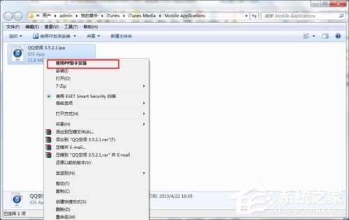 关于PP助手怎么用（pp助手怎么用电脑下载到手机上）