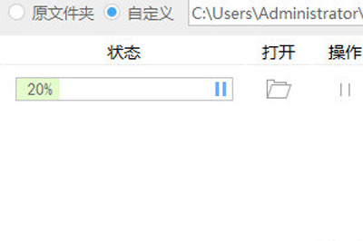 关于PPT怎么转换Word格式