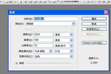 关于photoshop怎么画圆圈（在ppt上怎么画圆圈）