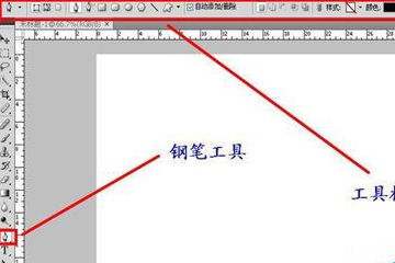 关于photoshop怎么画圆圈（在ppt上怎么画圆圈）