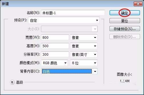 关于ps绘制出简单白云具体操作方法