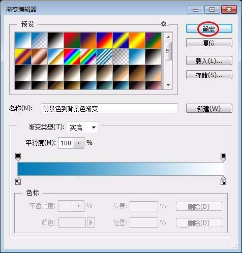 关于ps绘制出简单白云具体操作方法