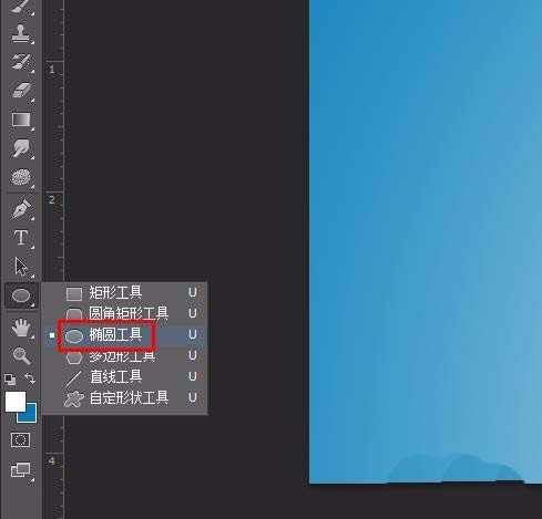 关于ps绘制出简单白云具体操作方法